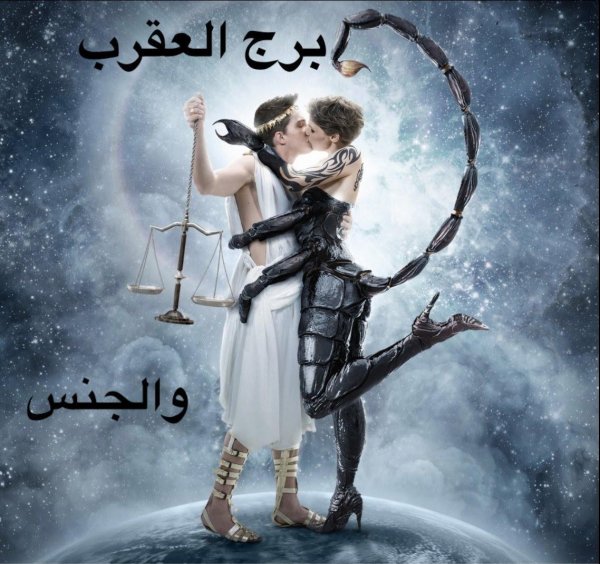 знаки зодиака пары