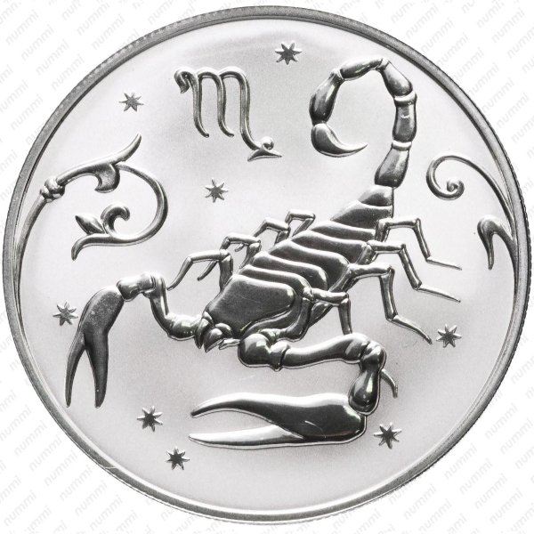 алюминиевые монеты с изображением скорпиона