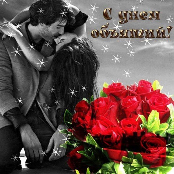 цветы для влюбленных