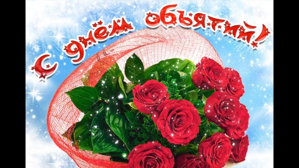 букет для тебя