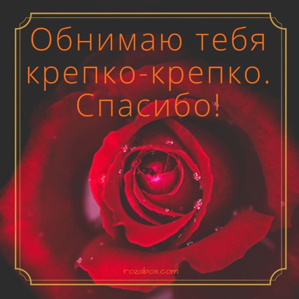 очень красиво спасибо