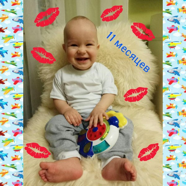 пять месяцев ребенку