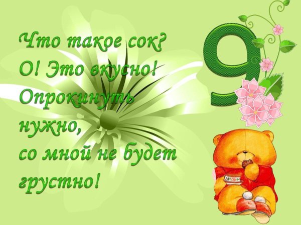 с полгодиком мальчика