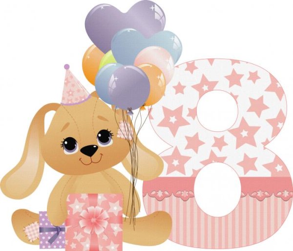 8 месяцев открытка