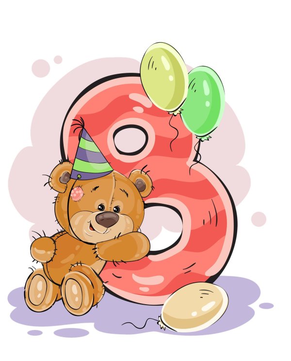 мишка с цифрой