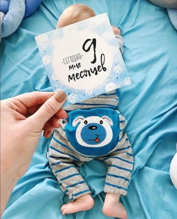 карточки для новорожденных