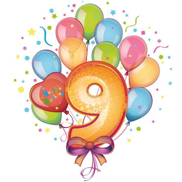 9 месяцев открытка