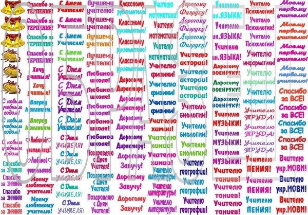 списки пожеланий