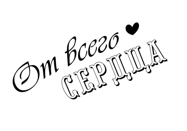 Разные с надписями с пожеланиями