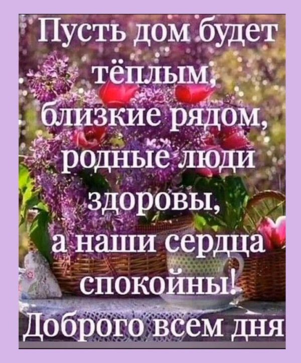 близкие рядом