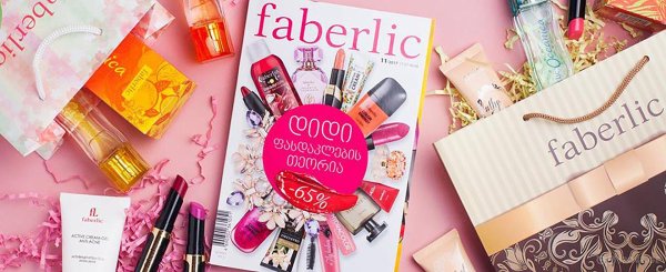 каталог фаберлик