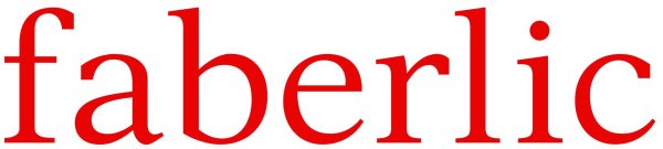 faberlic логотип
