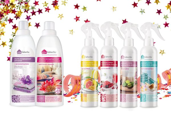 ультра кондиционер фаберлик