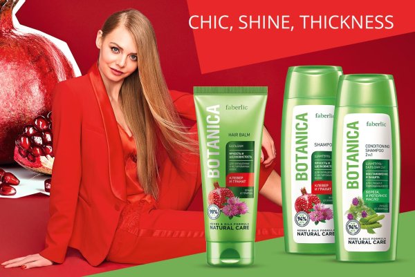 faberlic шампунь