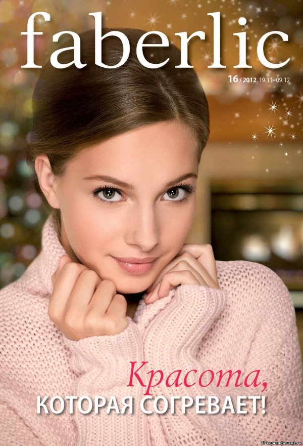 faberlic каталог