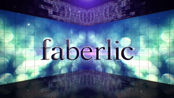 от faberlic