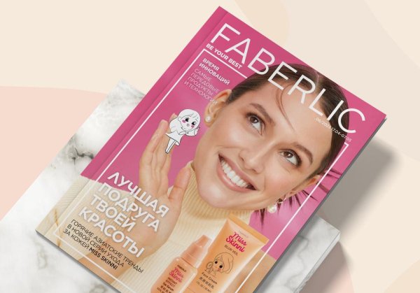фаберлик 2024