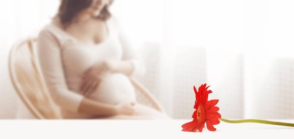 сохранение беременности