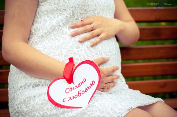 открытка в ожидании малыша