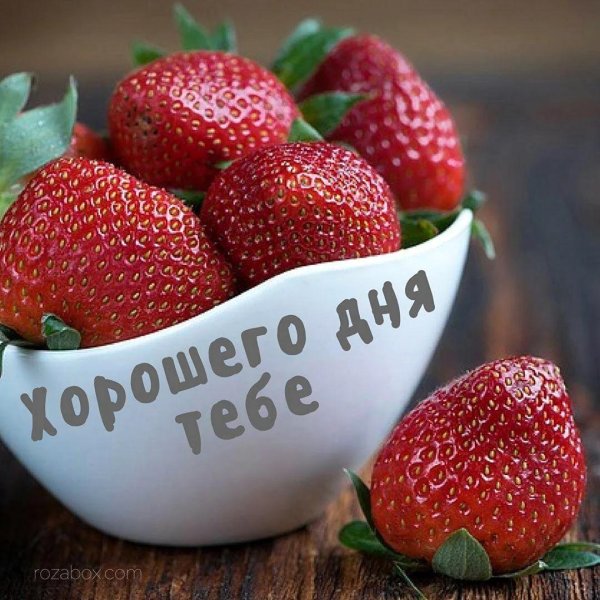 клубника сок