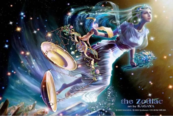 ютака кагая весы