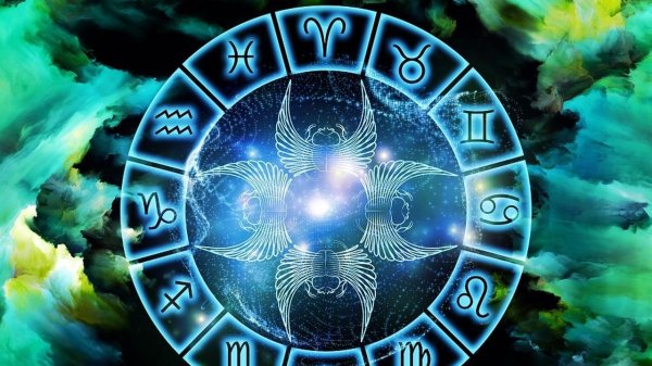 астрологический гороскоп