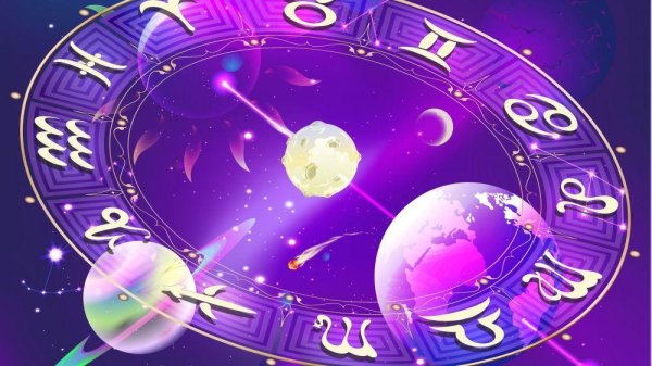 гороскопы на