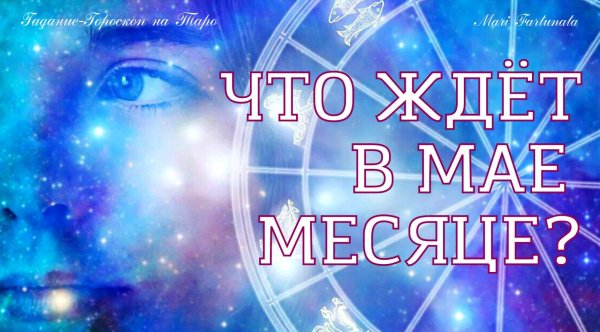 4 лунные сутки