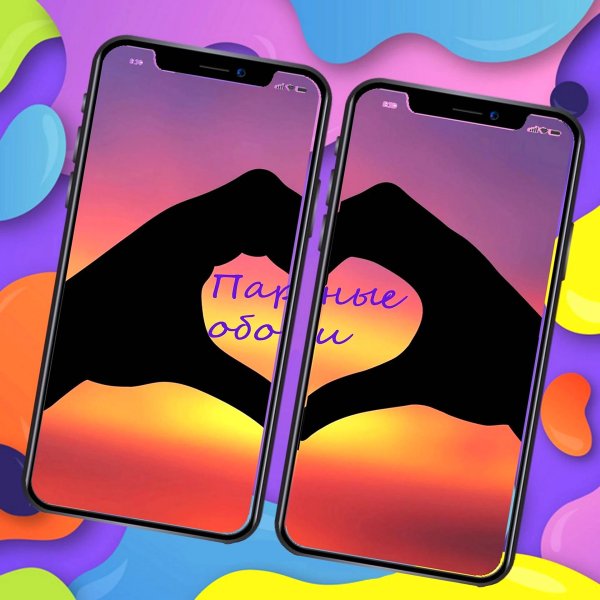 два телефона