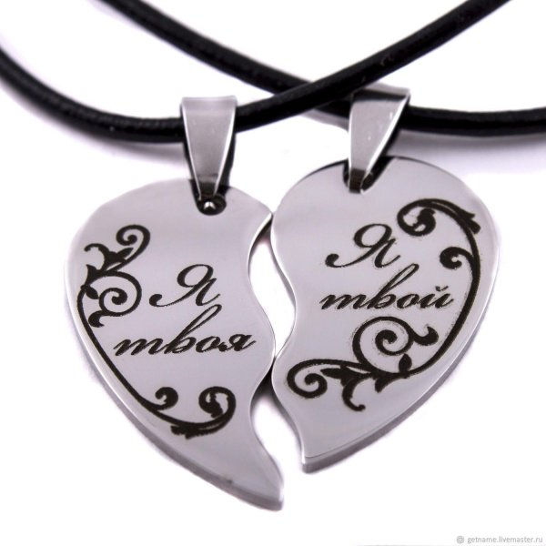 парные кулоны