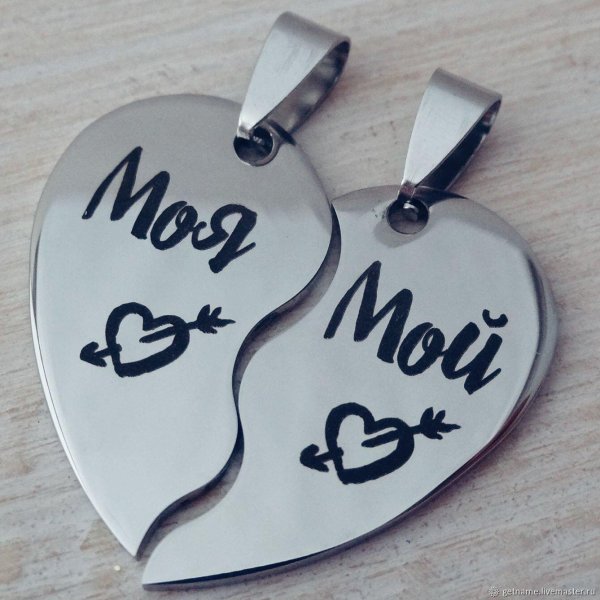 парные кулоны сердца