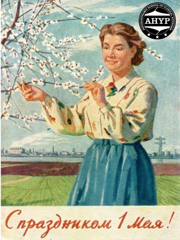 советские первомайские открытки