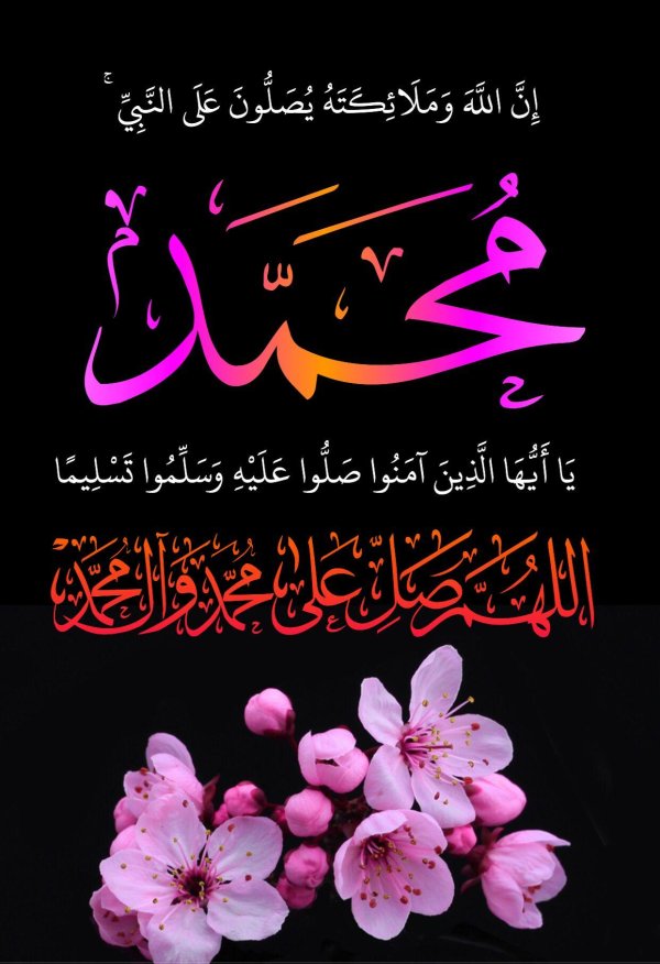 арабская каллиграфия