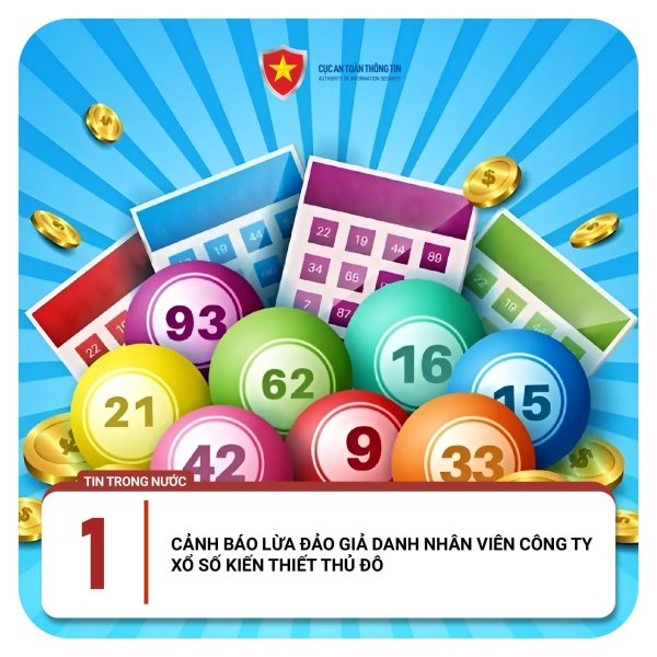 детская лотерея