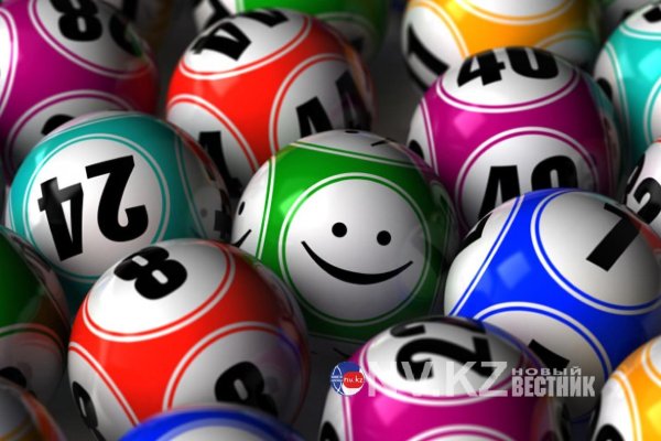 выиграл в лотерею