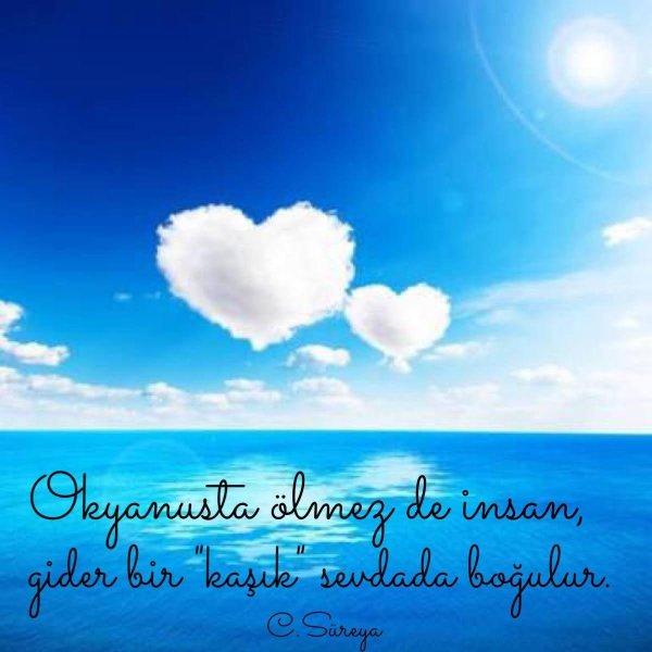 сердце из облаков