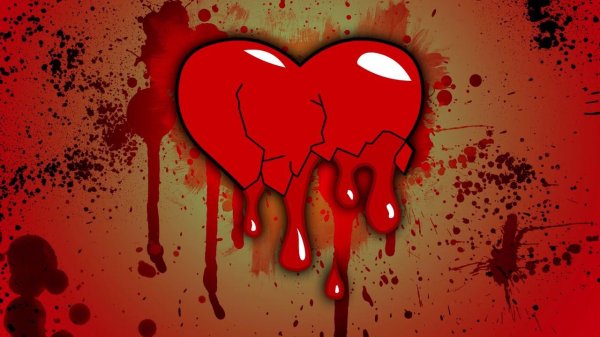 с разбитым сердцем