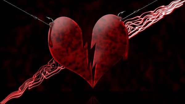 с разбитым сердцем