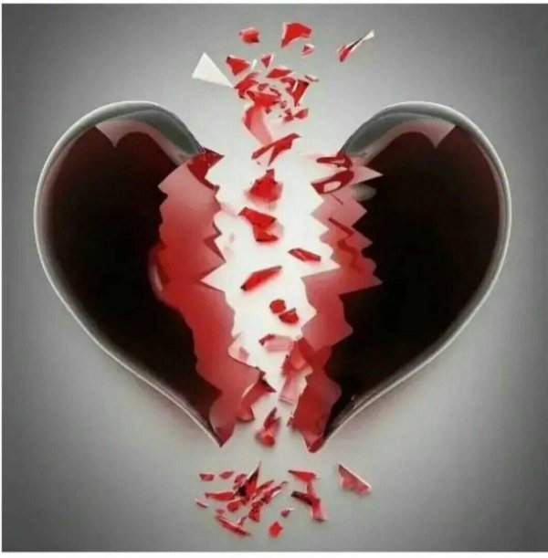 разбитая любовь