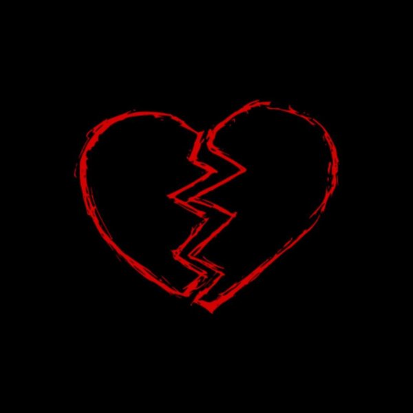 с разбитым сердцем