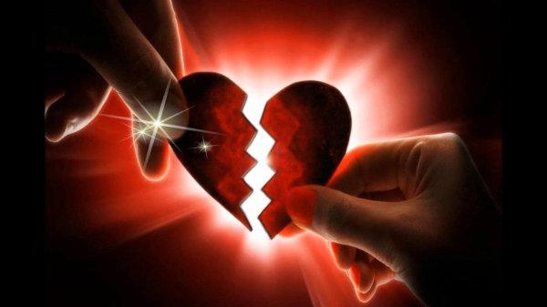 разбитая любовь