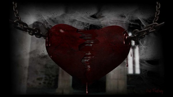 с разбитым сердцем