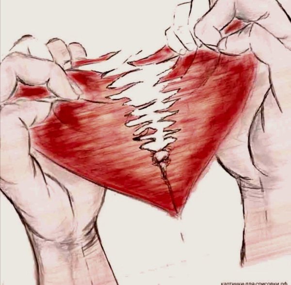 рисунки с разбитым сердцем
