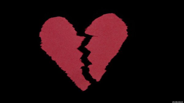 разбей сердце