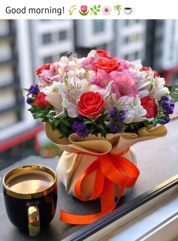 букет доброе утро