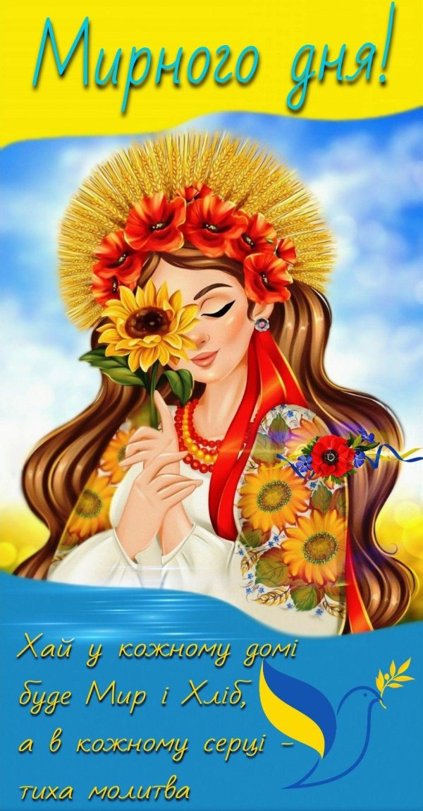 поздравительная открытка