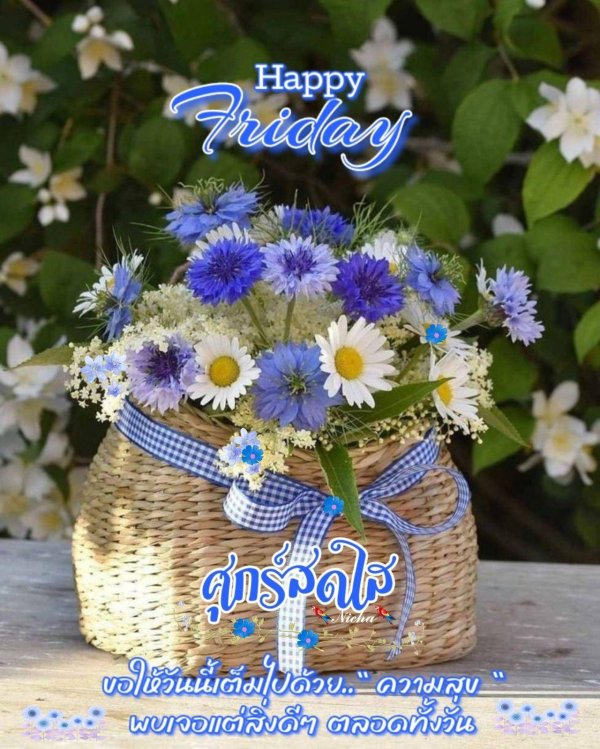 васильки букетик