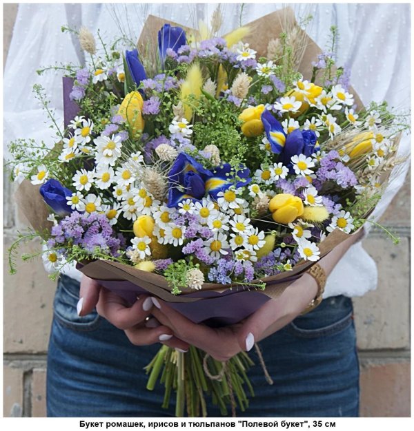 матрикария букет