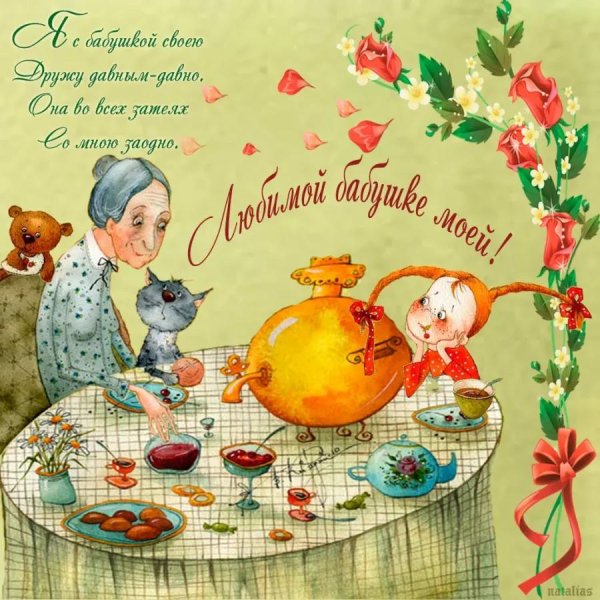 иллюстратор виктория кирдий