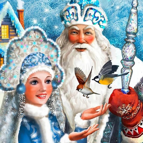 30 января день деда мороза и снегурочки